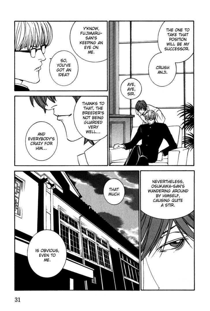 Shiiku Gakari Rika Chapter 8 page 33 - Chapter 8