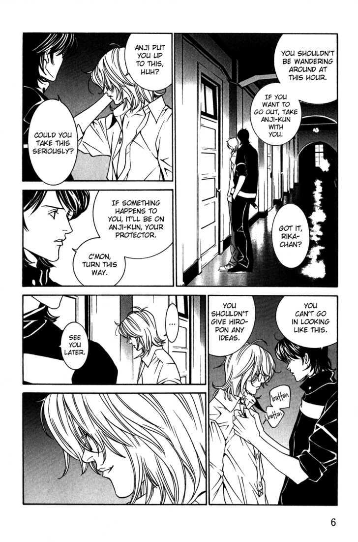 Shiiku Gakari Rika Chapter 8 page 8 - Chapter 8