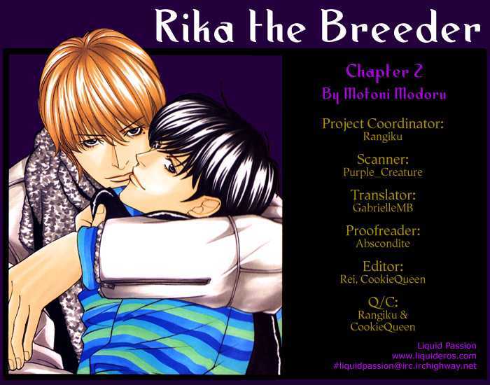 Shiiku Gakari Rika Chapter 9 page 1 - Chapter 9