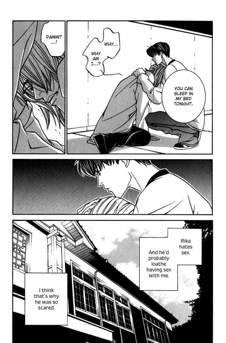 Shiiku Gakari Rika Chapter 9 page 12 - Chapter 9