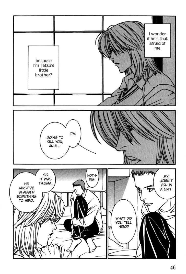 Shiiku Gakari Rika Chapter 9 page 13 - Chapter 9