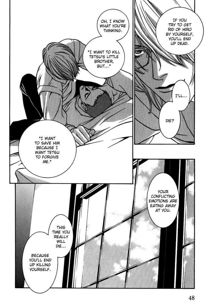 Shiiku Gakari Rika Chapter 9 page 15 - Chapter 9