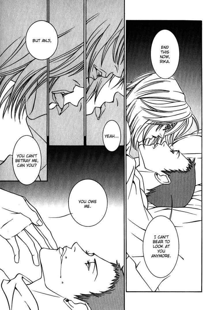 Shiiku Gakari Rika Chapter 9 page 16 - Chapter 9