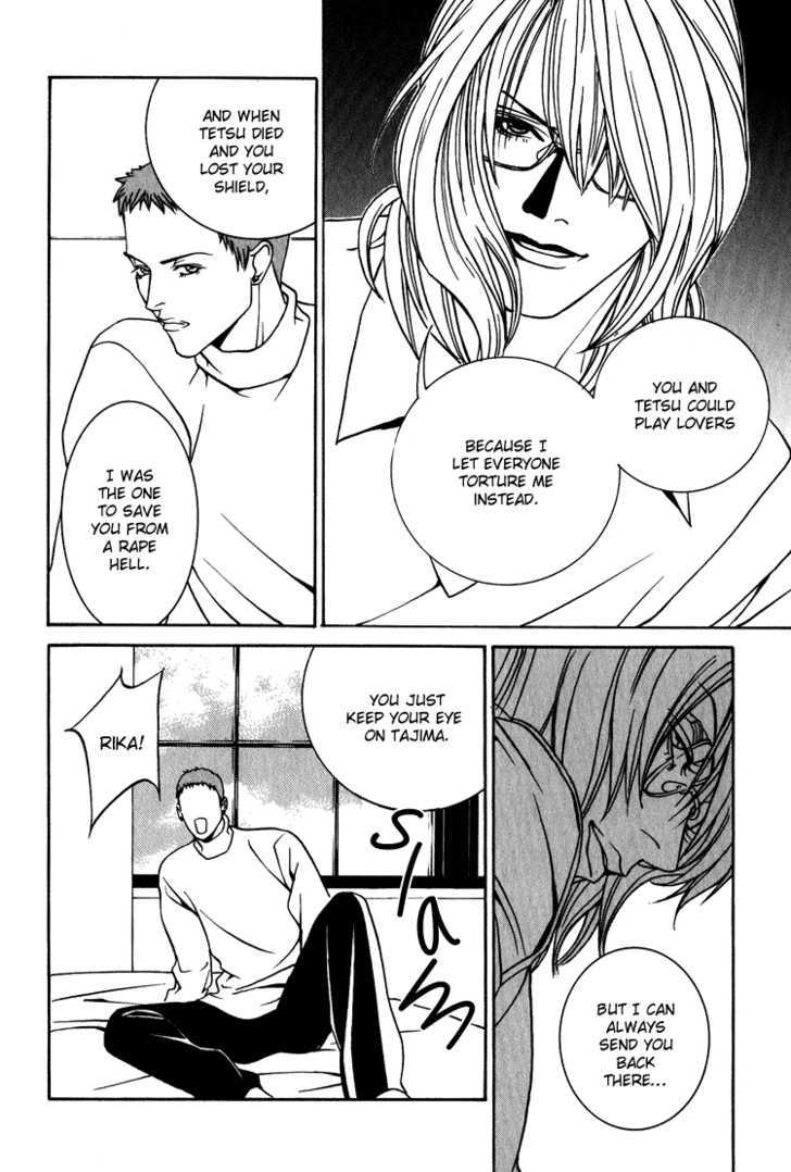 Shiiku Gakari Rika Chapter 9 page 17 - Chapter 9