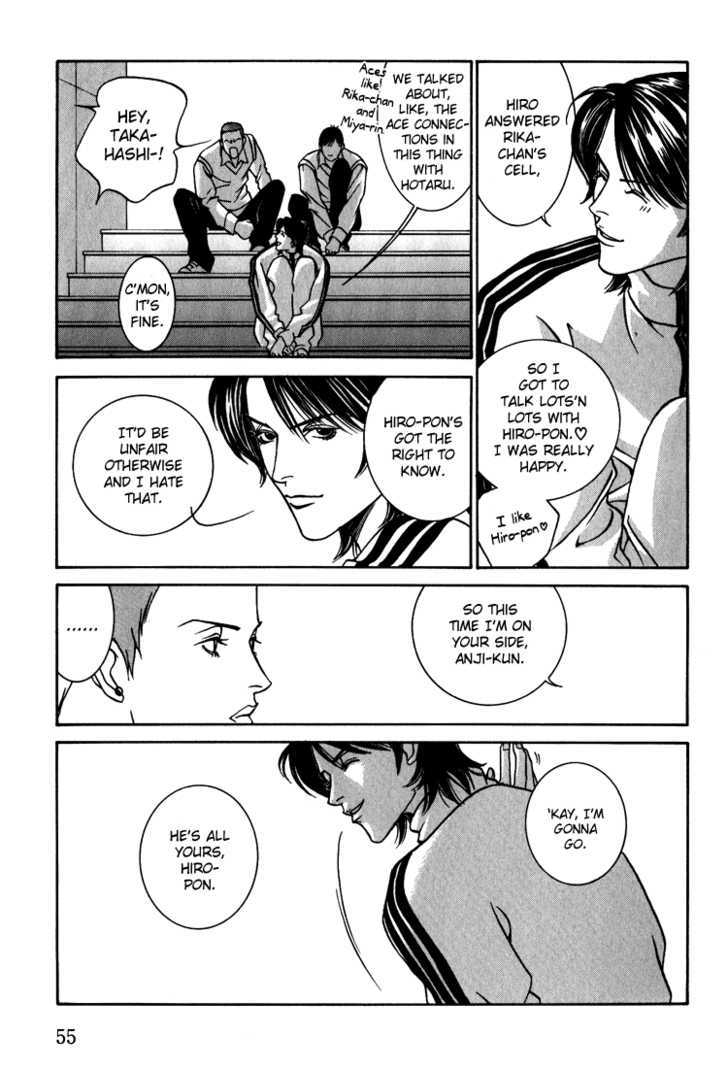 Shiiku Gakari Rika Chapter 9 page 22 - Chapter 9