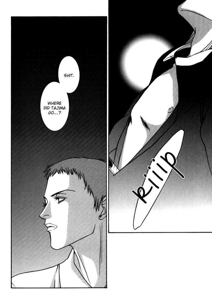 Shiiku Gakari Rika Chapter 9 page 37 - Chapter 9