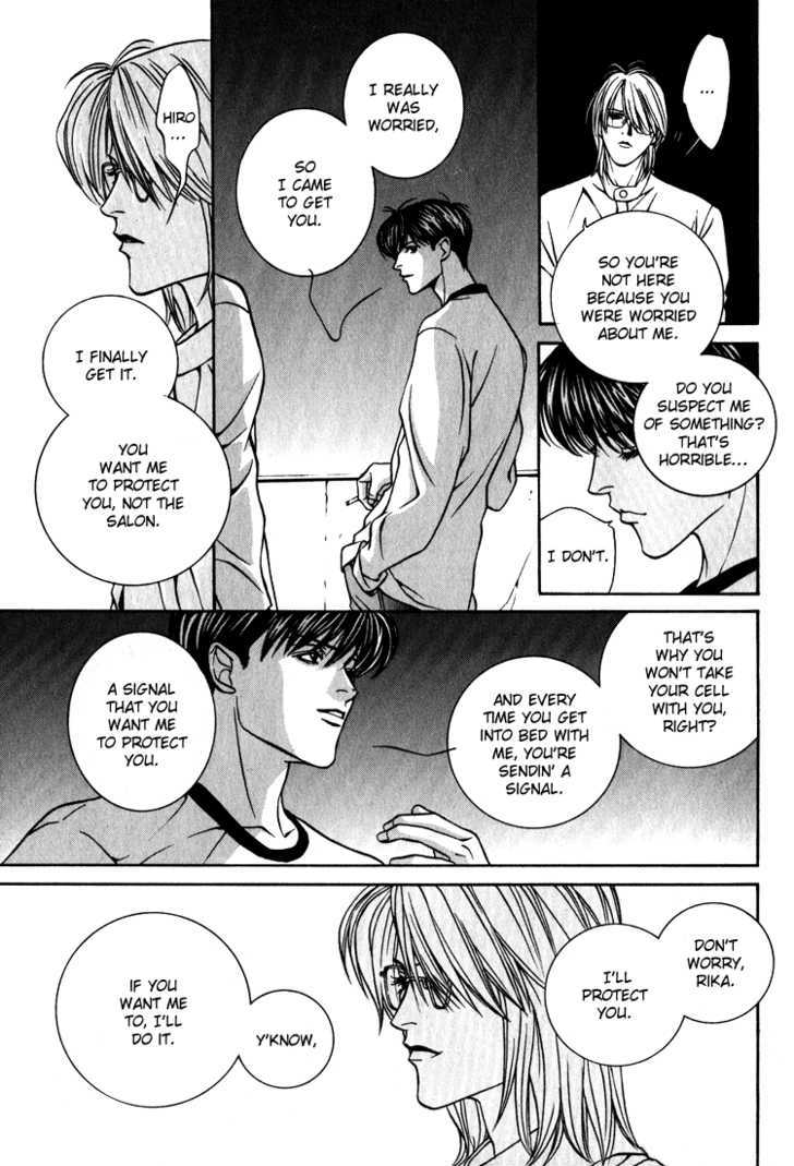 Shiiku Gakari Rika Chapter 9 page 6 - Chapter 9