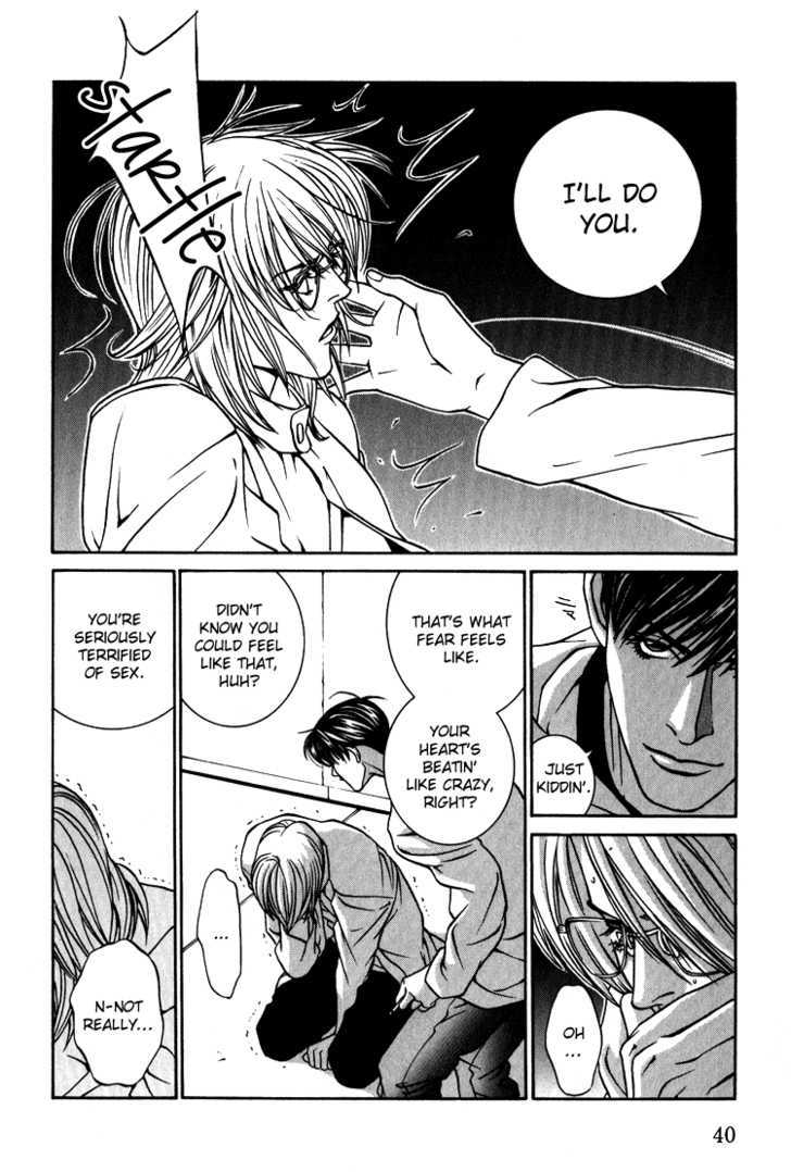 Shiiku Gakari Rika Chapter 9 page 7 - Chapter 9