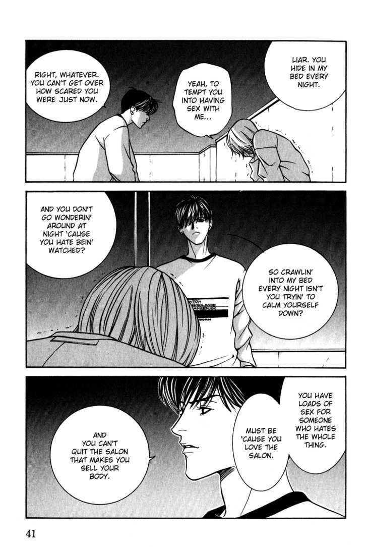 Shiiku Gakari Rika Chapter 9 page 8 - Chapter 9