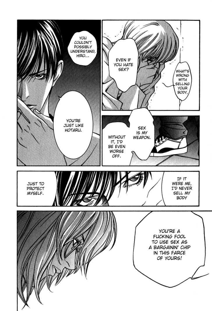 Shiiku Gakari Rika Chapter 9 page 9 - Chapter 9