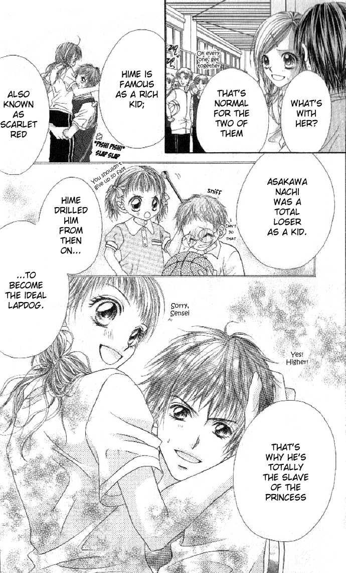 Shiiku Hime Chapter 1 page 11 - Chapter 1