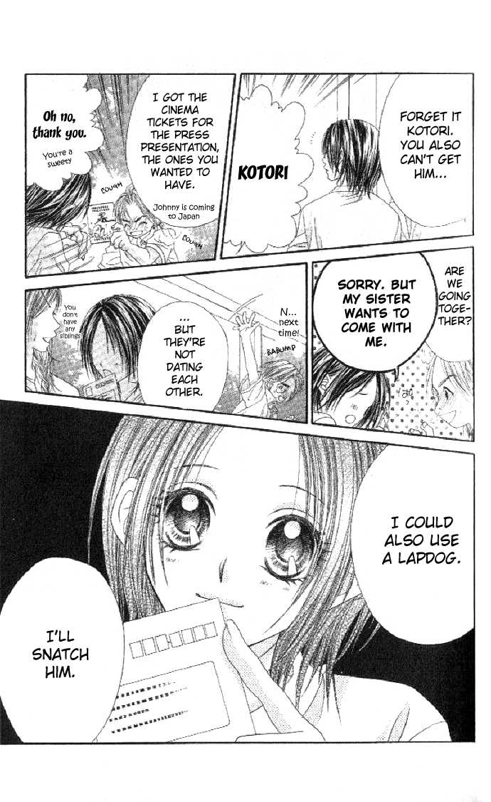 Shiiku Hime Chapter 1 page 12 - Chapter 1