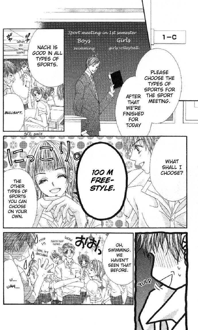 Shiiku Hime Chapter 1 page 13 - Chapter 1