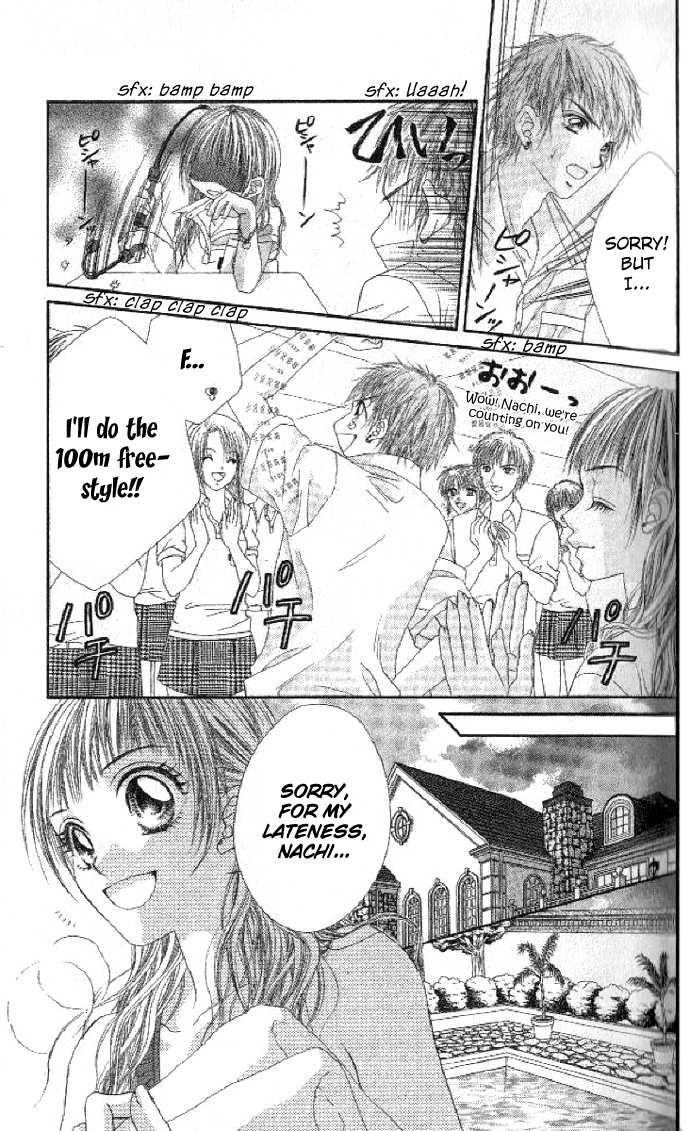 Shiiku Hime Chapter 1 page 14 - Chapter 1