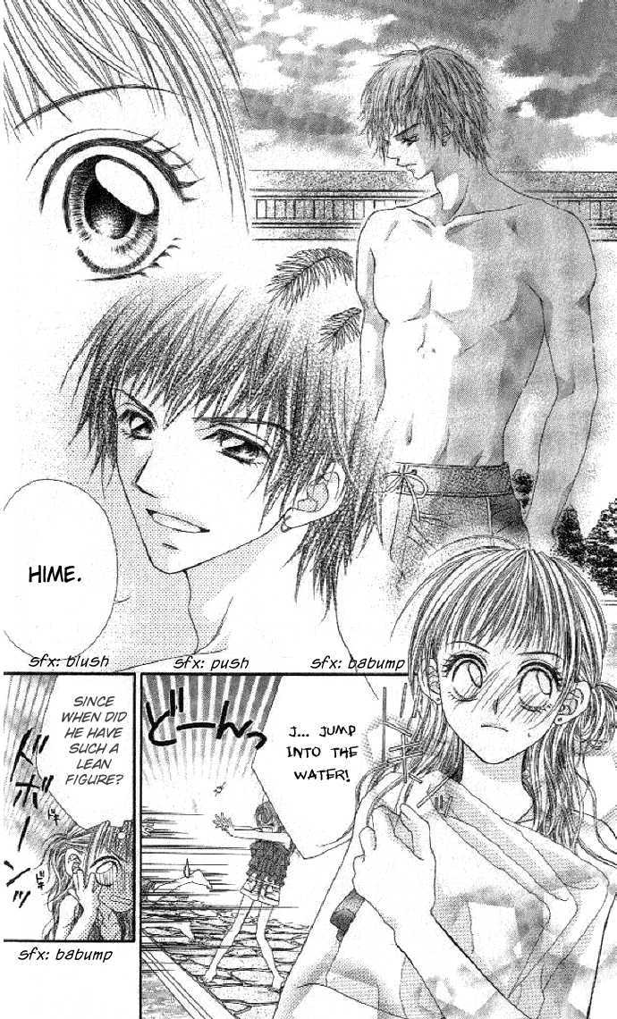 Shiiku Hime Chapter 1 page 15 - Chapter 1