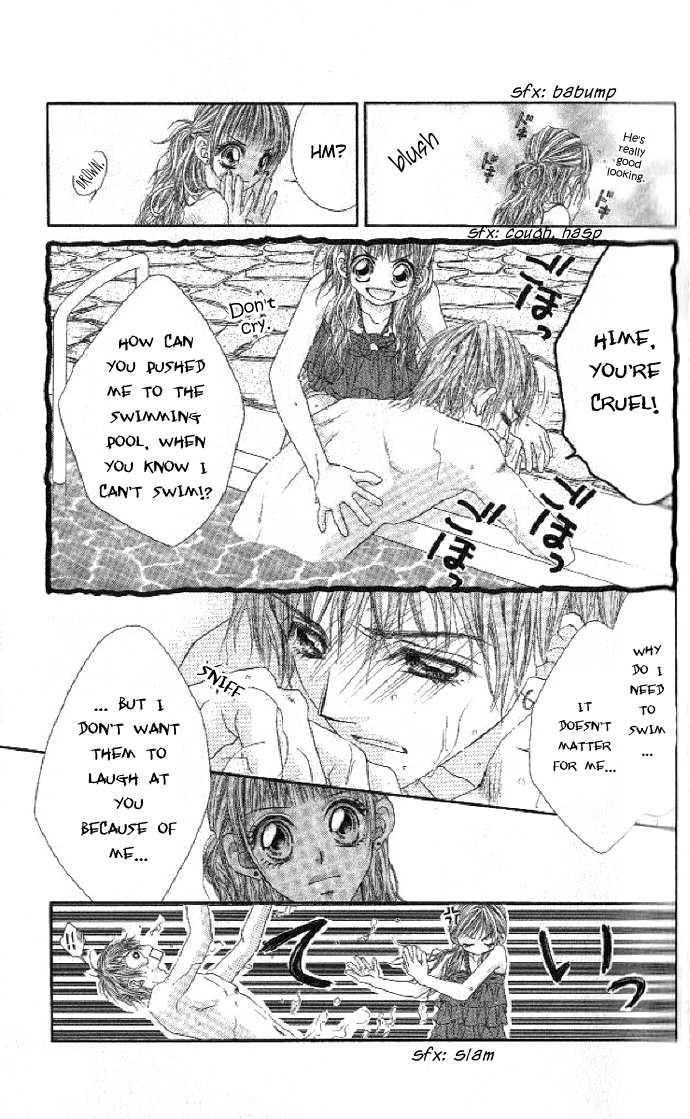 Shiiku Hime Chapter 1 page 16 - Chapter 1