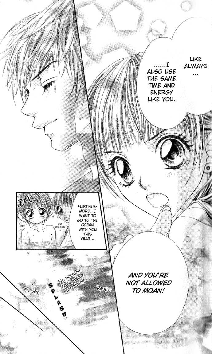 Shiiku Hime Chapter 1 page 18 - Chapter 1