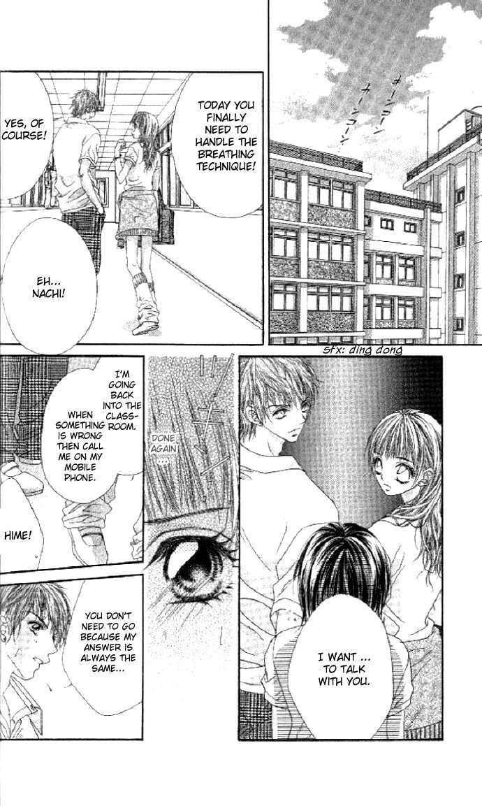 Shiiku Hime Chapter 1 page 19 - Chapter 1