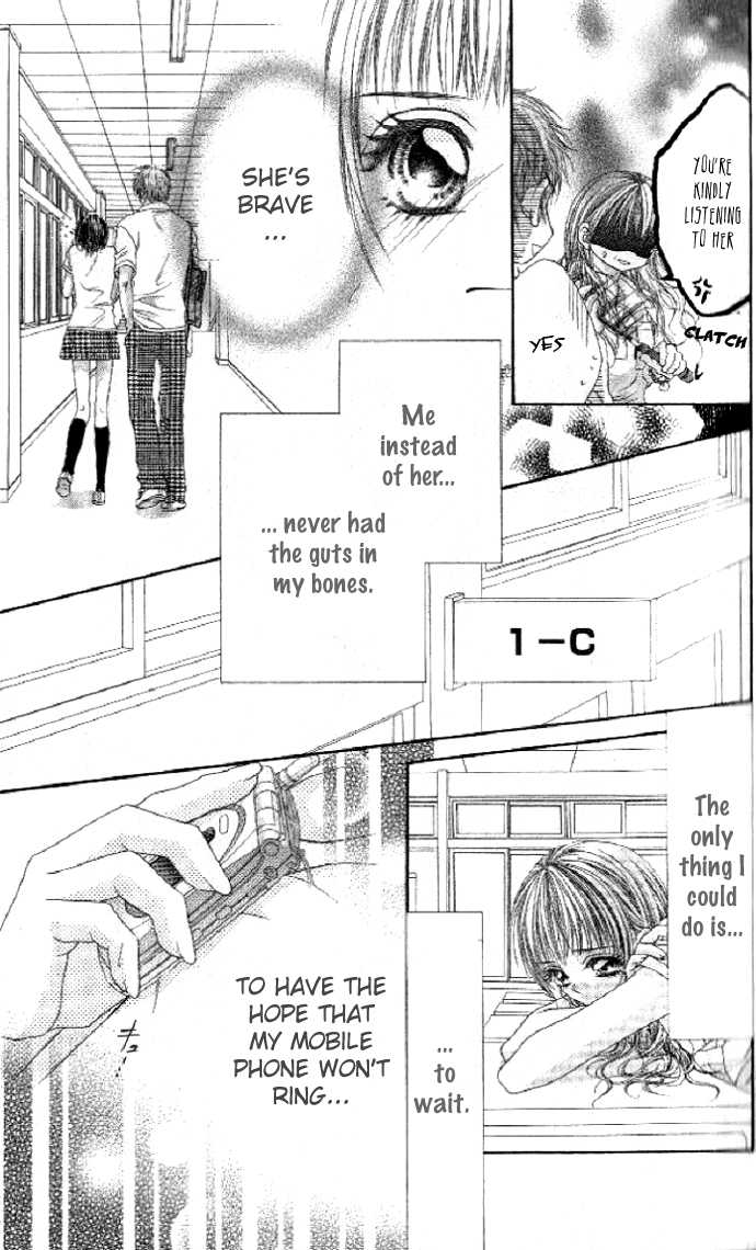 Shiiku Hime Chapter 1 page 20 - Chapter 1