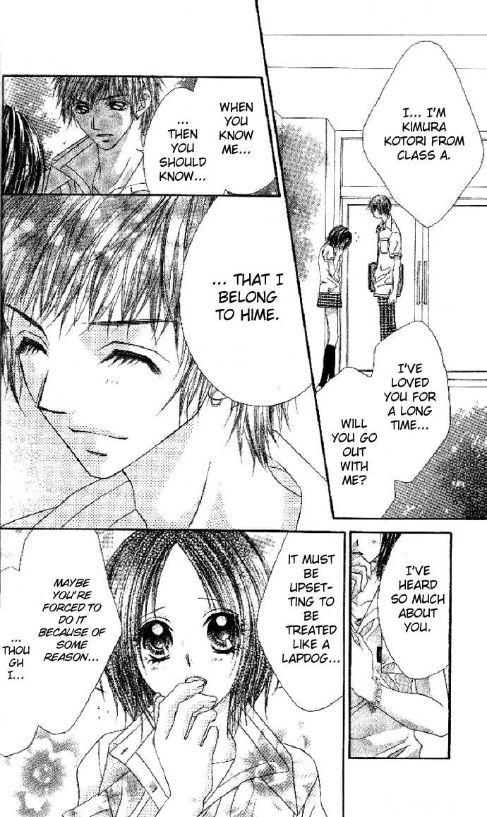 Shiiku Hime Chapter 1 page 21 - Chapter 1