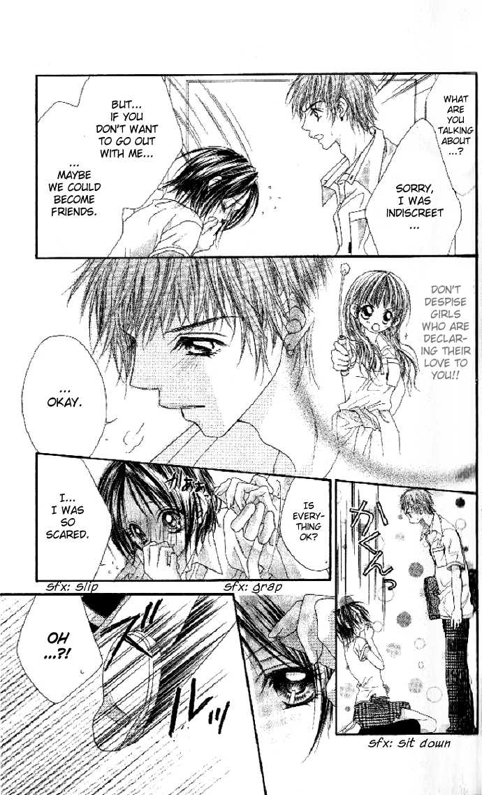 Shiiku Hime Chapter 1 page 22 - Chapter 1