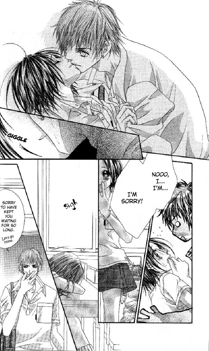 Shiiku Hime Chapter 1 page 23 - Chapter 1