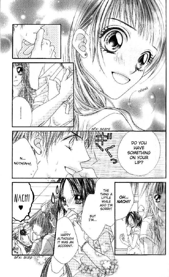 Shiiku Hime Chapter 1 page 24 - Chapter 1