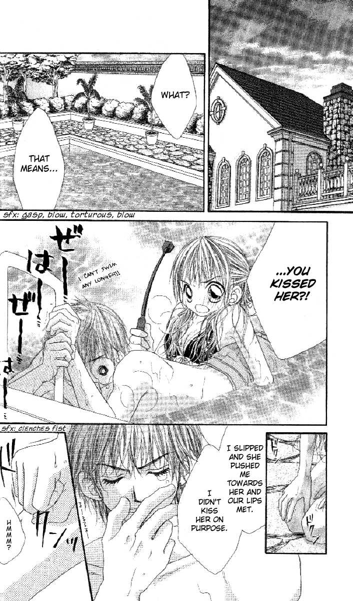 Shiiku Hime Chapter 1 page 25 - Chapter 1