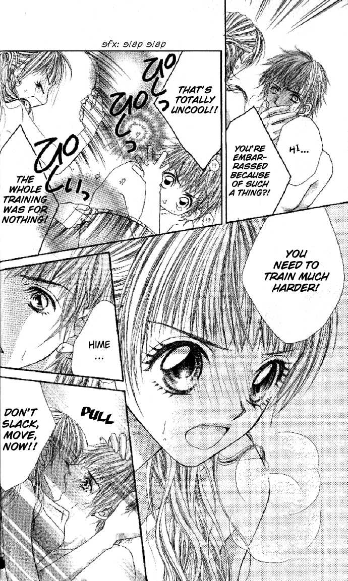 Shiiku Hime Chapter 1 page 27 - Chapter 1
