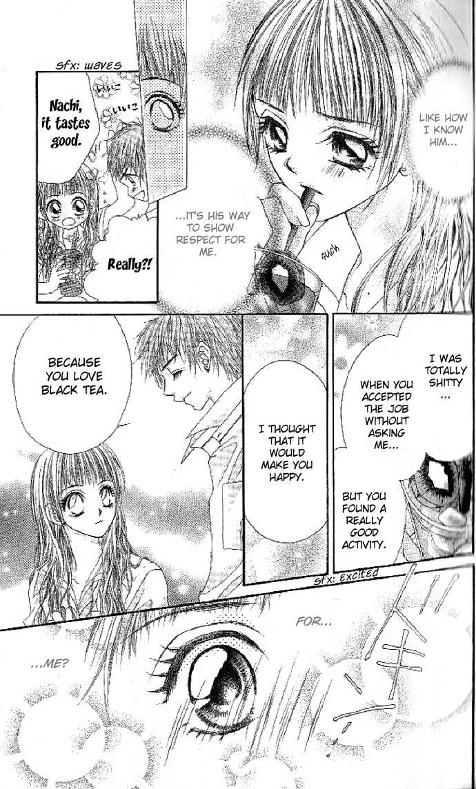 Shiiku Hime Chapter 1 page 32 - Chapter 1