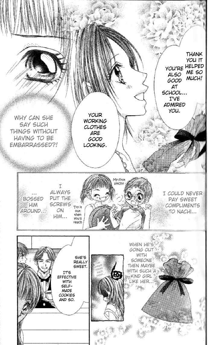 Shiiku Hime Chapter 1 page 34 - Chapter 1
