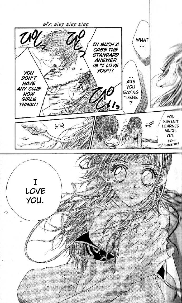 Shiiku Hime Chapter 1 page 42 - Chapter 1