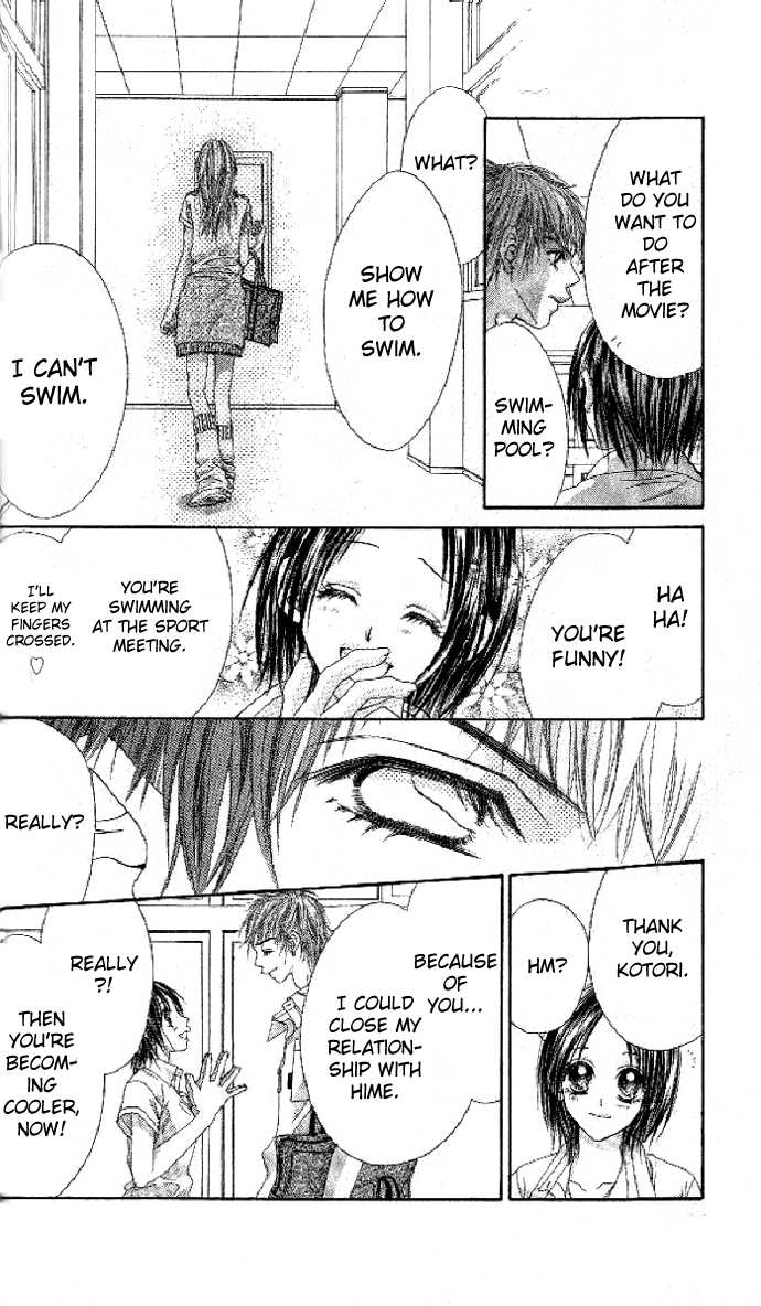 Shiiku Hime Chapter 1 page 47 - Chapter 1