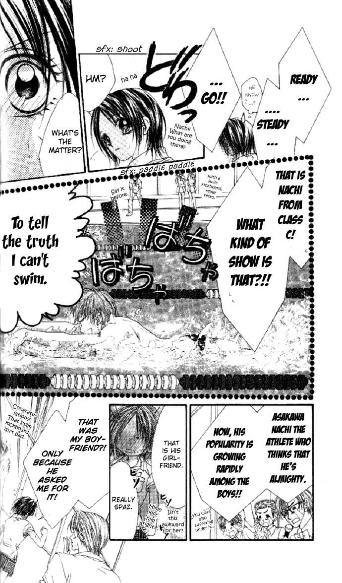 Shiiku Hime Chapter 1 page 51 - Chapter 1
