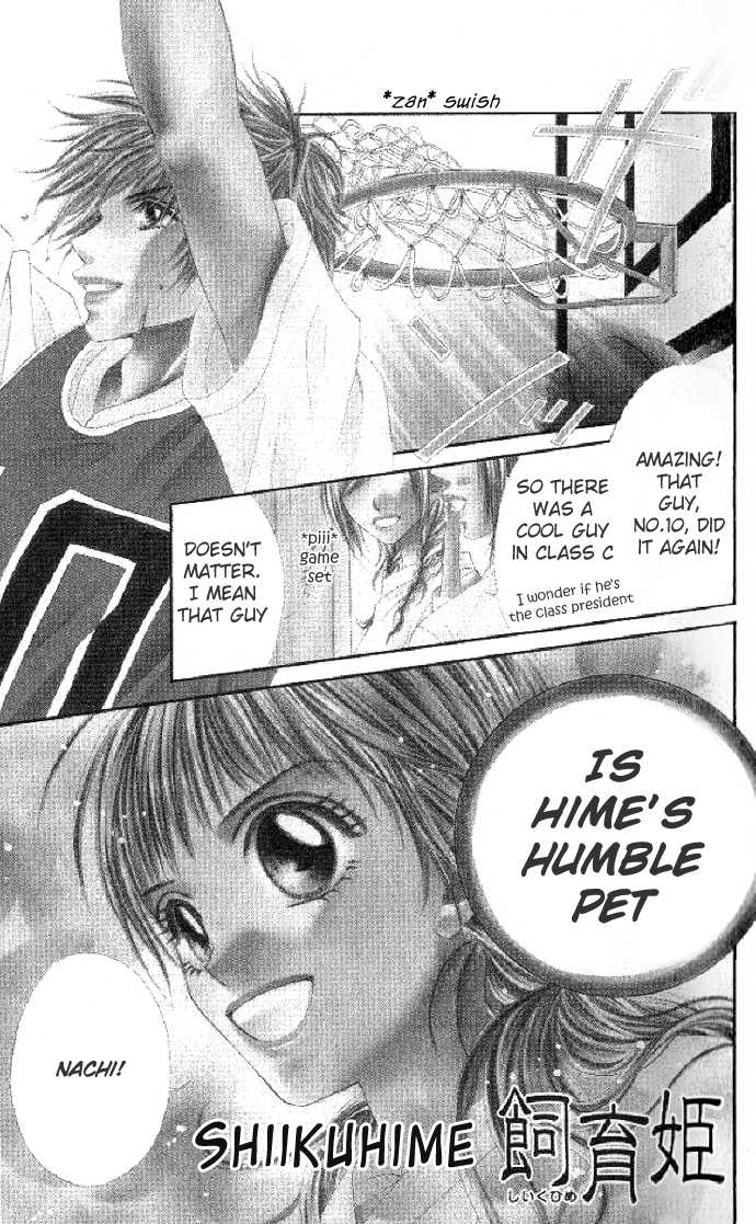 Shiiku Hime Chapter 1 page 8 - Chapter 1