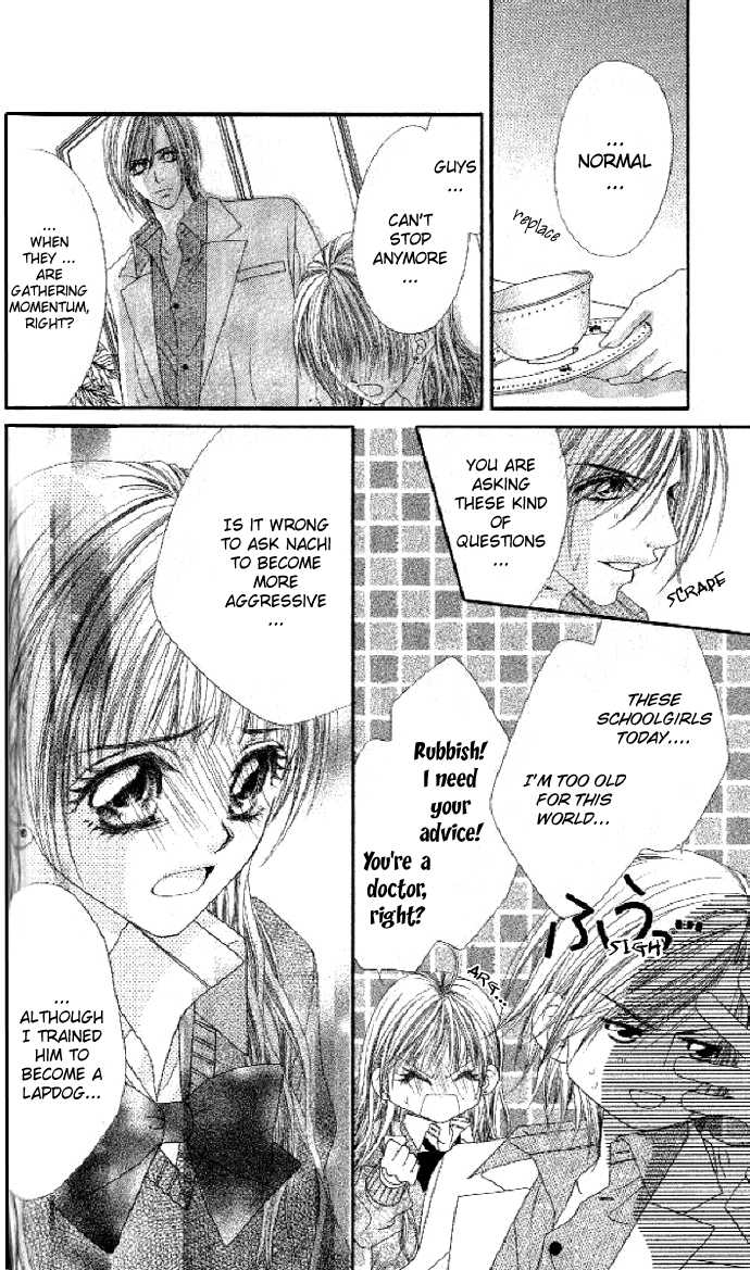 Shiiku Hime Chapter 2 page 10 - Chapter 2