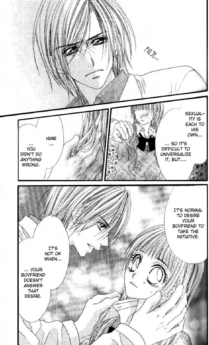 Shiiku Hime Chapter 2 page 11 - Chapter 2