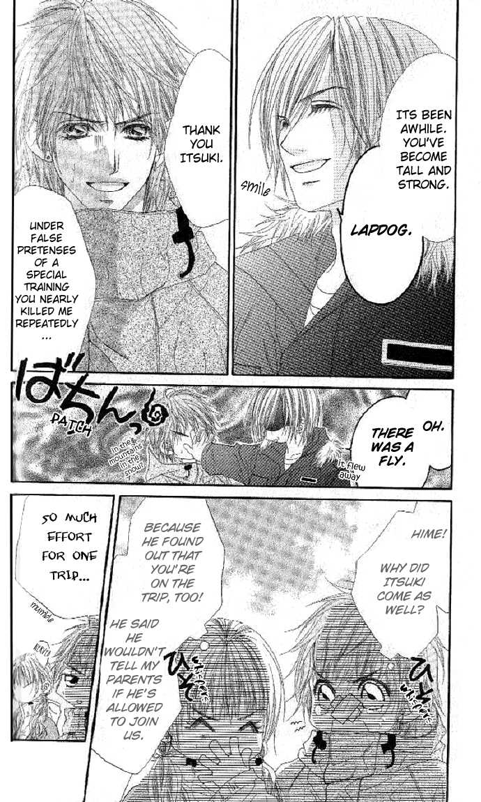 Shiiku Hime Chapter 2 page 22 - Chapter 2