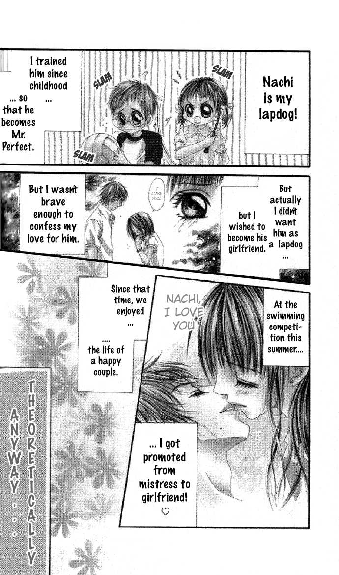 Shiiku Hime Chapter 2 page 4 - Chapter 2