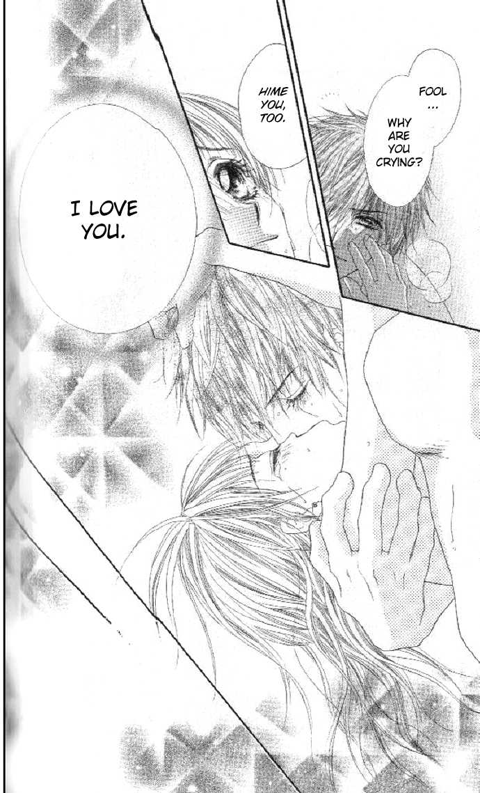 Shiiku Hime Chapter 2 page 44 - Chapter 2
