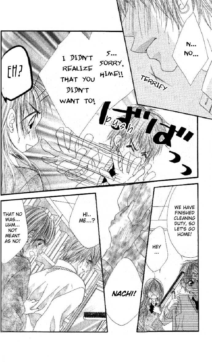 Shiiku Hime Chapter 2 page 6 - Chapter 2