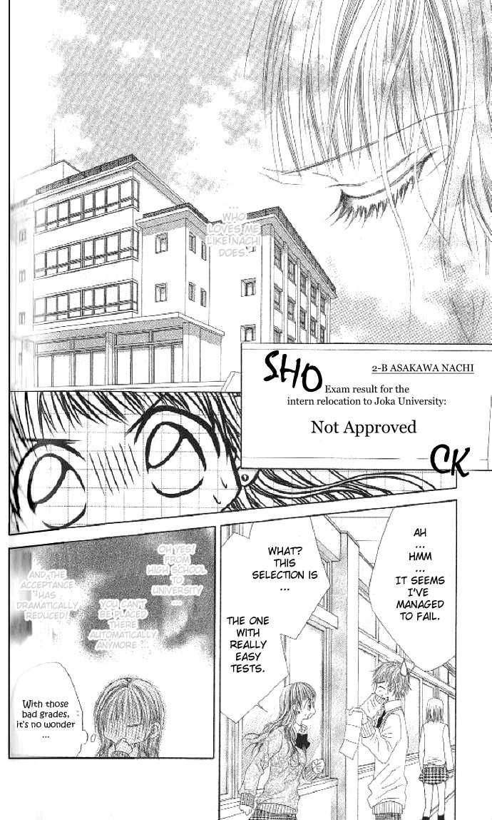 Shiiku Hime Chapter 3 page 11 - Chapter 3