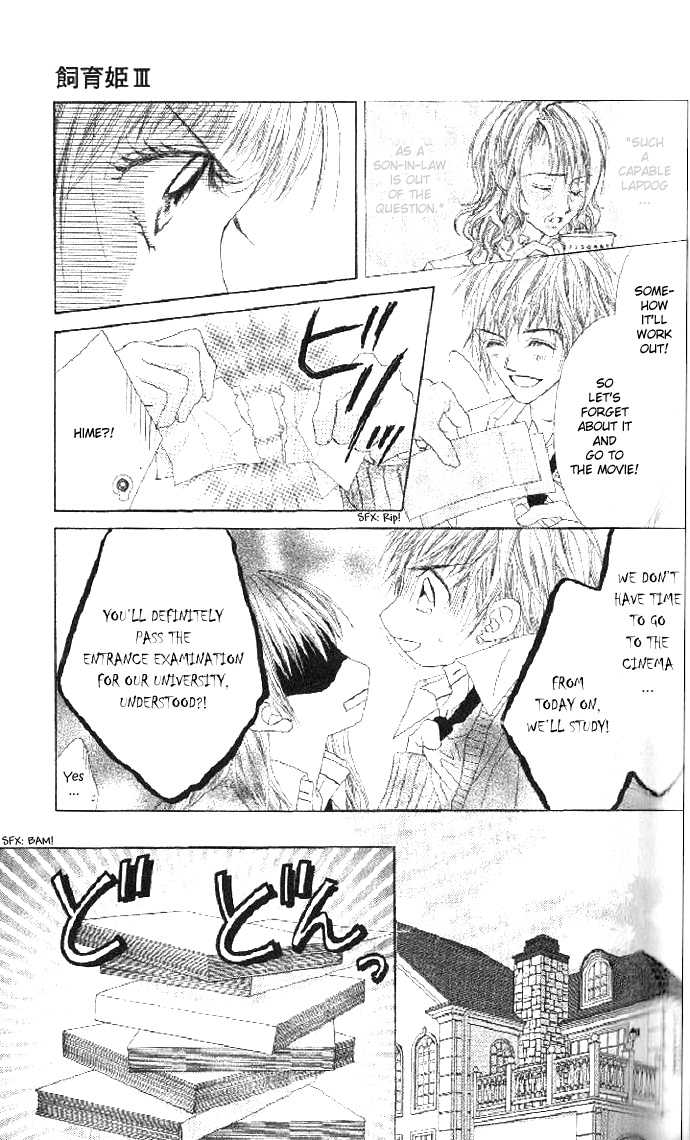 Shiiku Hime Chapter 3 page 12 - Chapter 3