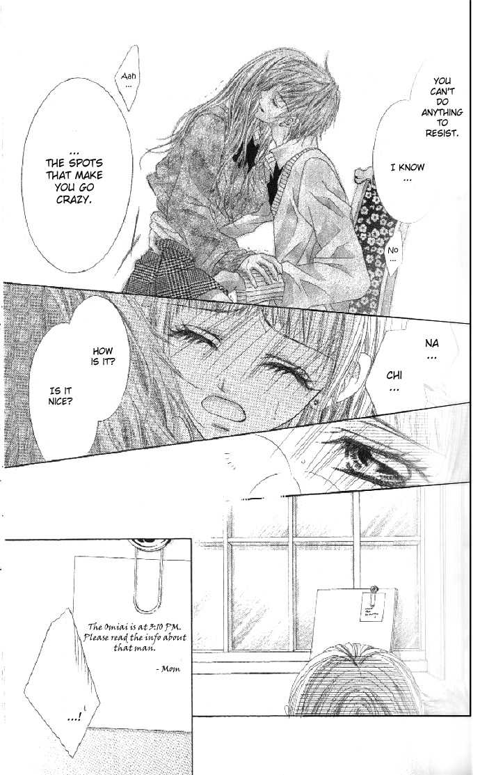 Shiiku Hime Chapter 3 page 14 - Chapter 3