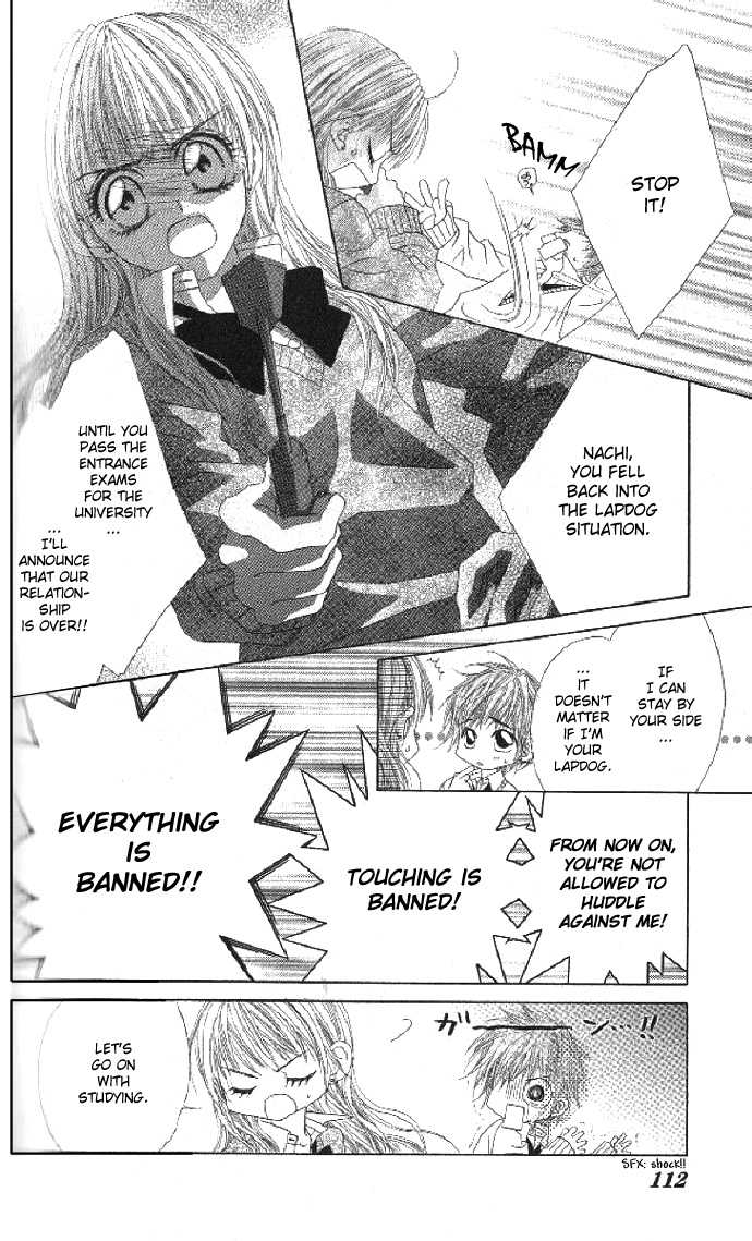 Shiiku Hime Chapter 3 page 15 - Chapter 3