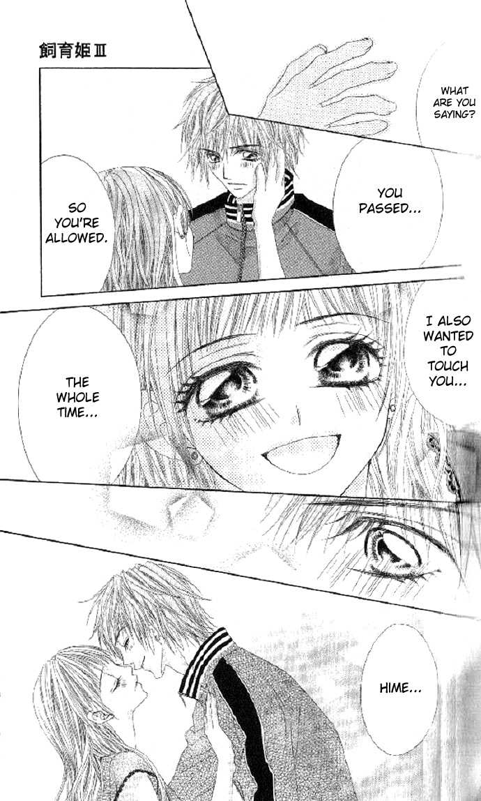 Shiiku Hime Chapter 3 page 18 - Chapter 3