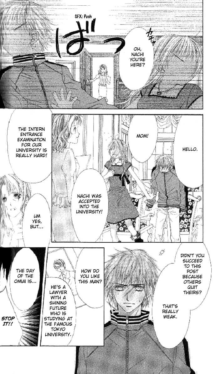 Shiiku Hime Chapter 3 page 19 - Chapter 3