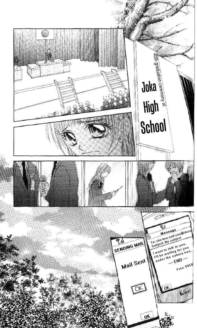 Shiiku Hime Chapter 3 page 32 - Chapter 3