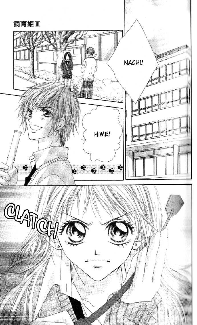 Shiiku Hime Chapter 3 page 4 - Chapter 3