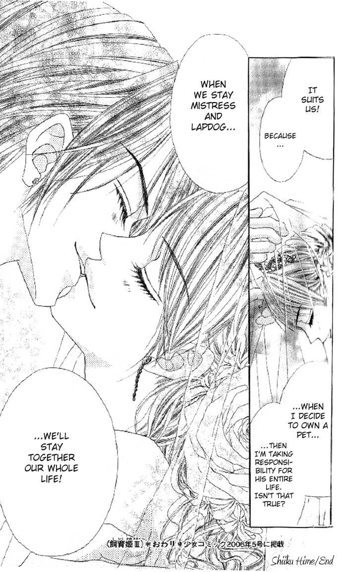 Shiiku Hime Chapter 3 page 42 - Chapter 3